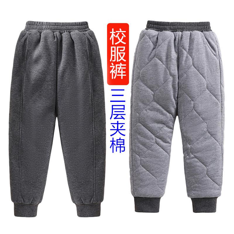 儿童三层夹棉校裤冬季新款过冬中大童超厚棉裤加绒加厚男女童新品