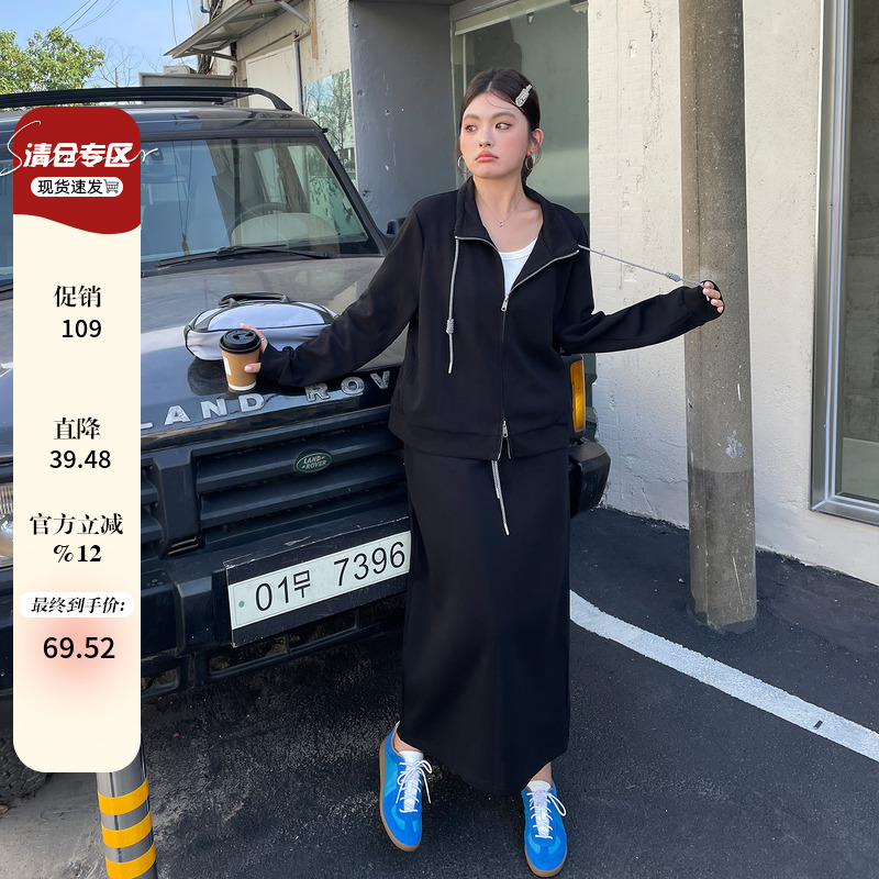 大码女装胖妹妹显瘦遮肚子减龄休闲套装早秋卫衣外套半身裙两件套