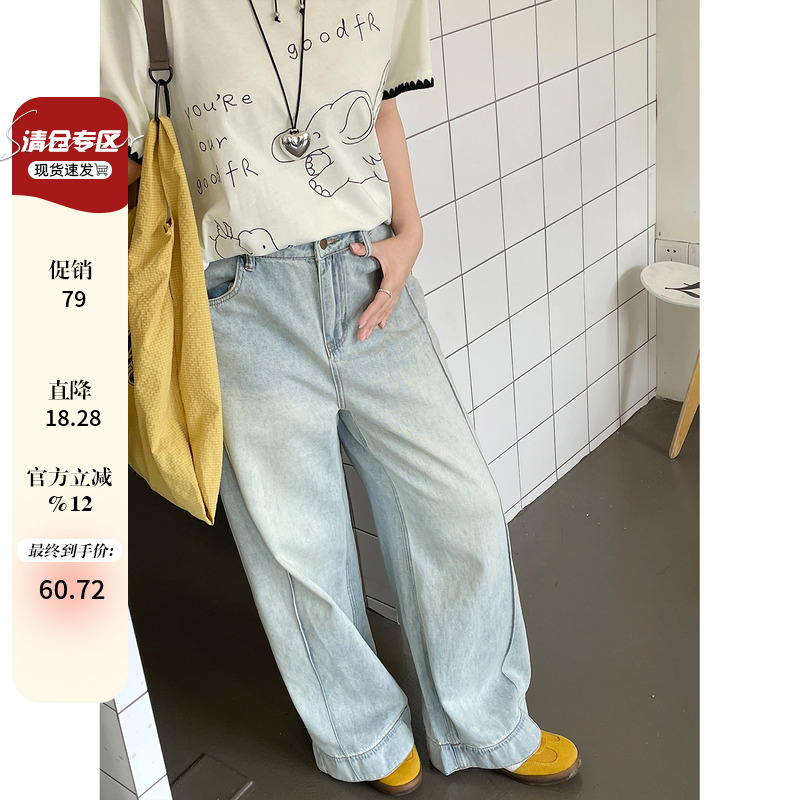 小草宽松定制夏季薄款牛仔裤高腰胖mm大码女装韩版独特超好看裤子