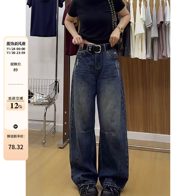 大码女装高腰显瘦牛仔裤秋季新款梨型身材胖mm设计感阔腿长裤