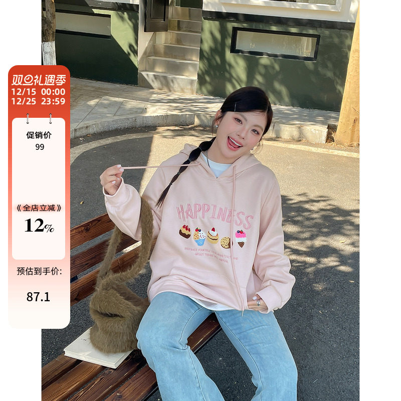 小草宽松定制超好看独特漂亮上衣胖mm大码女装秋冬款美式正肩卫衣