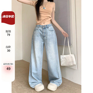 独特设计感闪闪直筒牛仔裤女2026春秋新款大码胖mm高腰显瘦阔腿裤