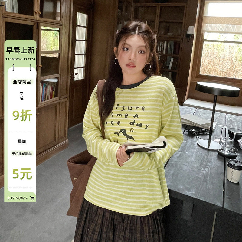早秋薄款韩系穿搭圆领长袖t恤特大码女装胖mm时尚洋气条纹上衣