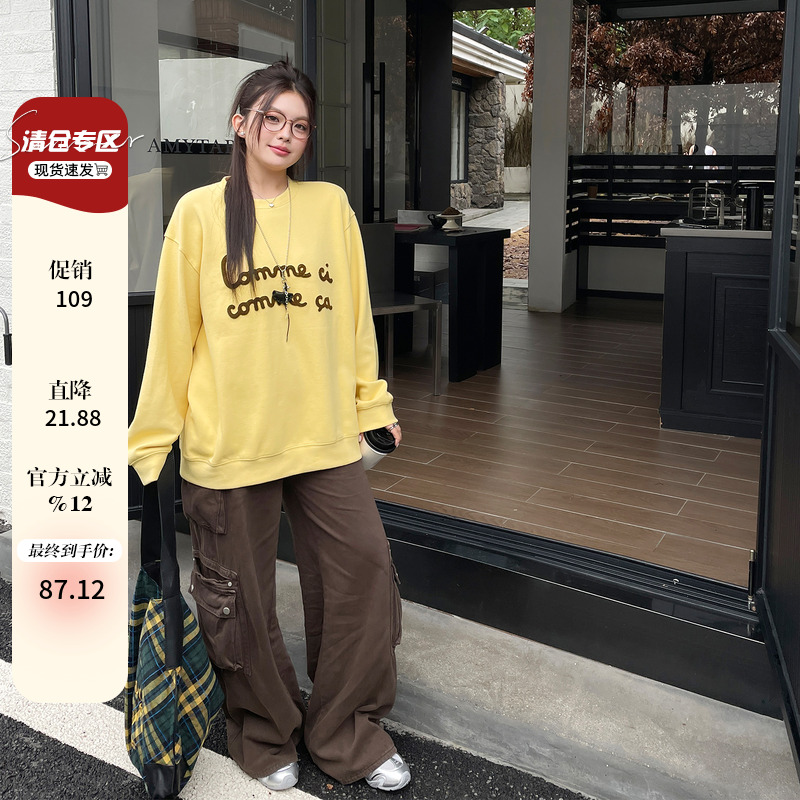 早秋季2025新款女装宽松韩版慵懒风卫衣大码胖mm圆领显瘦长袖上衣