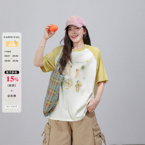 大码女装胖mm撞色正肩短袖T恤女2026夏季新款设计感宽松显瘦上衣