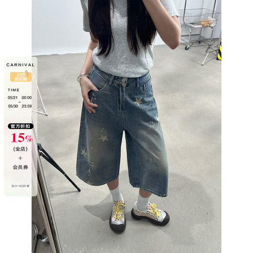 大码女装夏季新款美式复古牛仔裤星星印花宽松阔腿胖mm七分短裤