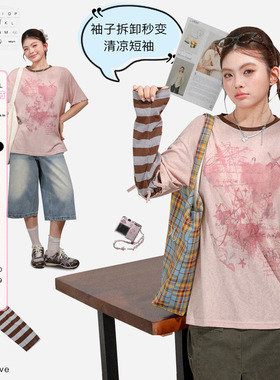 2026超火减龄条纹拼接长袖t恤女春夏大码胖mm独特漂亮遮肚子上衣