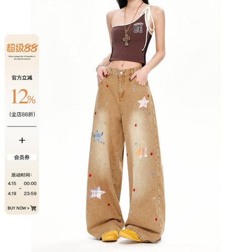 2026多巴胺穿搭超火巨好看韩系阔腿裤子春夏大码胖mm显瘦牛仔裤女
