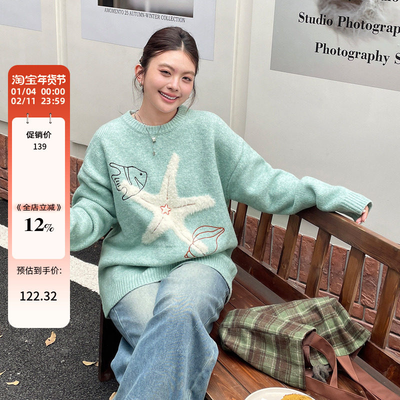 小草宽松定制奶呼呼软糯毛衣女大码胖mm遮屁股独特漂亮针织衫上衣,女装/女士精品,毛衣,淘宝优惠券,粉丝福利购,淘宝优惠卷