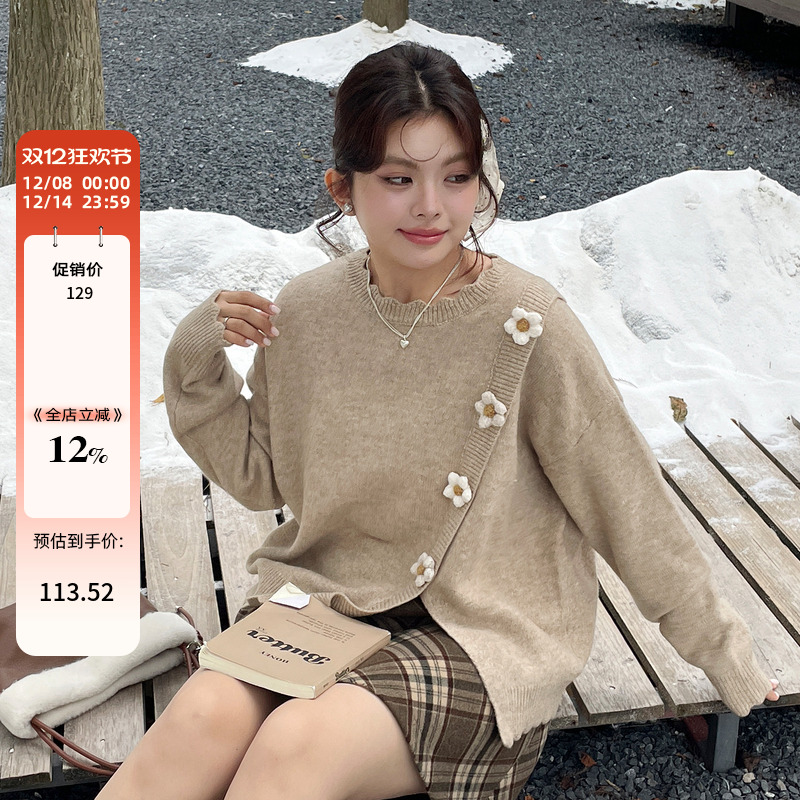 胖mm特大码女装绝美穿搭显瘦花朵毛衣秋冬季奶呼呼软糯针织衫上衣