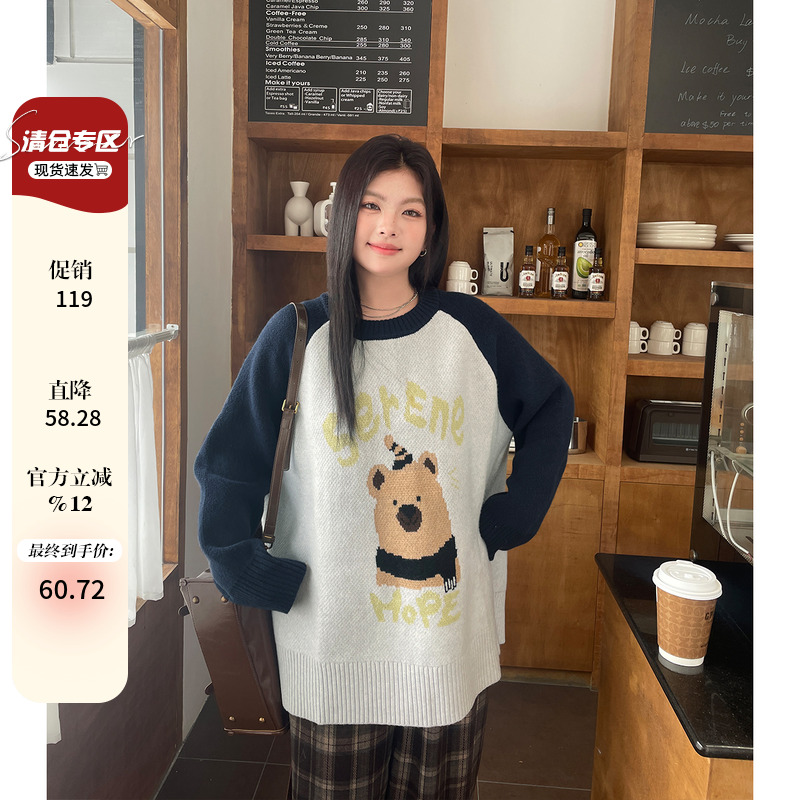 小草圆领韩版通勤宽松毛线