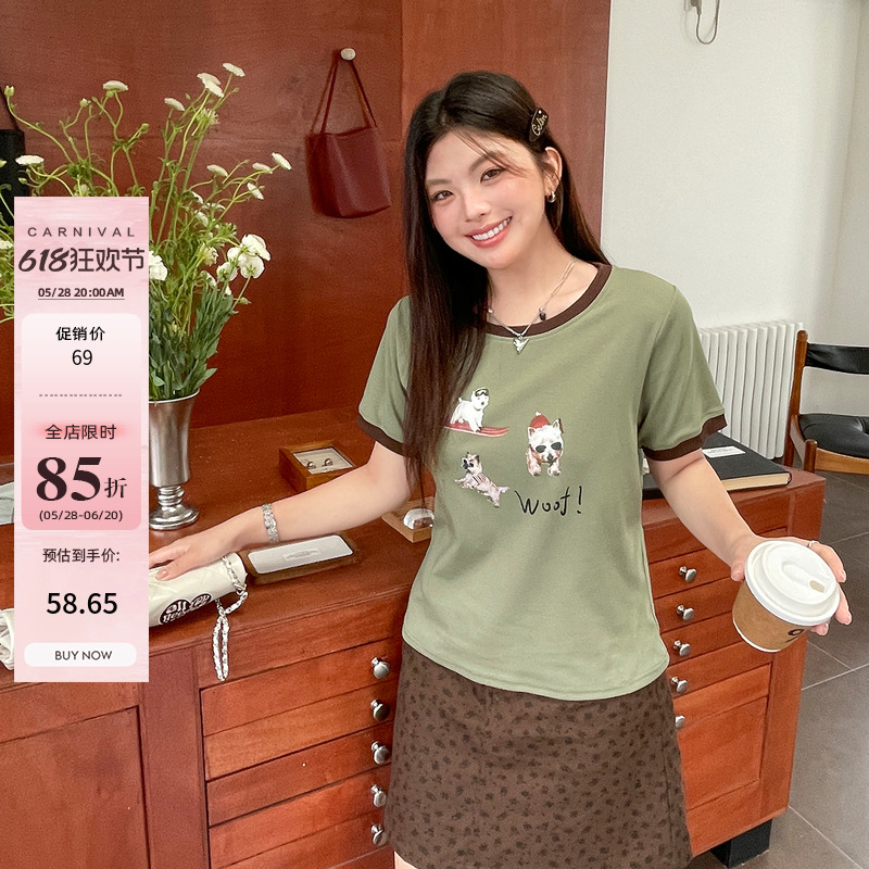 小草宽松定制设计感美式短袖t恤胖mm大码女装独特漂亮减龄款上衣