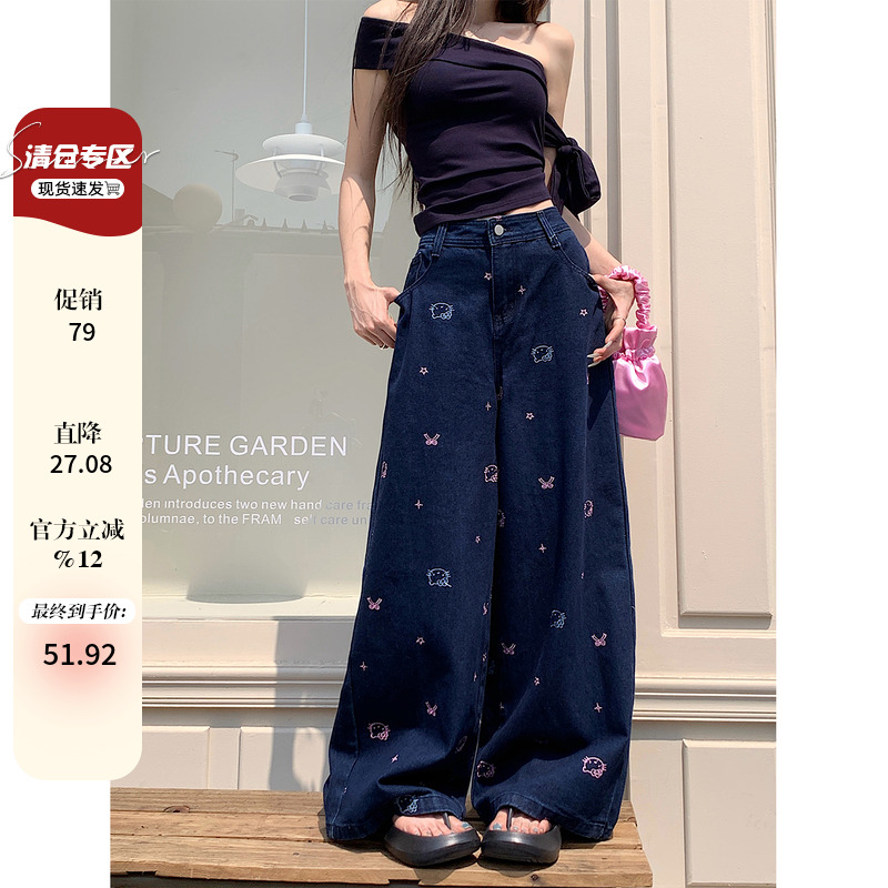 小草宽松定制大码女装胖mm韩系夏季蝴蝶结刺绣阔腿牛仔裤阔腿长裤