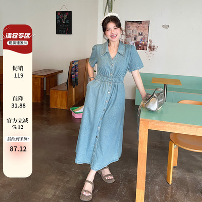 小草宽松定制小众独特漂亮牛仔裙胖mm大码女装夏季梨型身材连衣裙