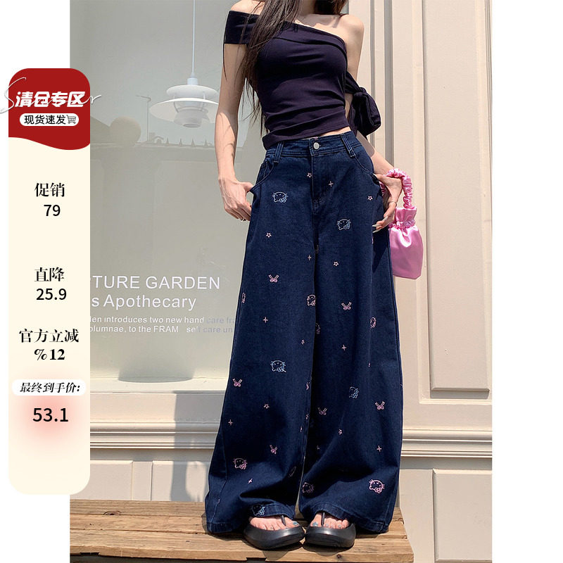 小草宽松定制大码女装胖mm韩系夏季蝴蝶结刺绣阔腿牛仔裤阔腿长裤,女装/女士精品,牛仔裤,淘宝优惠券,粉丝福利购,淘宝优惠卷