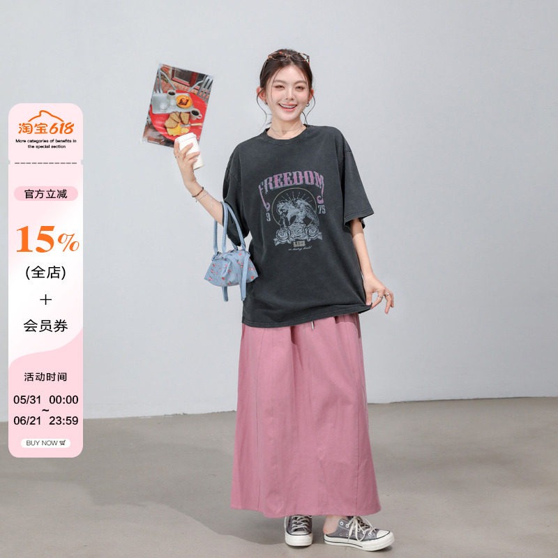 小草宽松定制大码女装水洗做旧短袖T恤+粉色A字半身裙休闲两件套