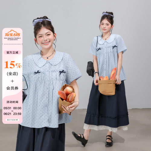 大码女装夏季新款竖纹上衣下摆荷叶边宽松衬衫高腰a字半身裙套装
