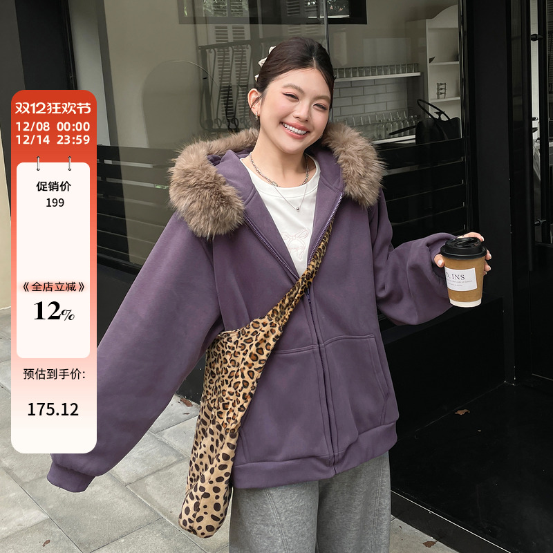 大码女装冬季新款加绒独特超好看卫衣外套胖mm慵懒风毛领连帽开衫