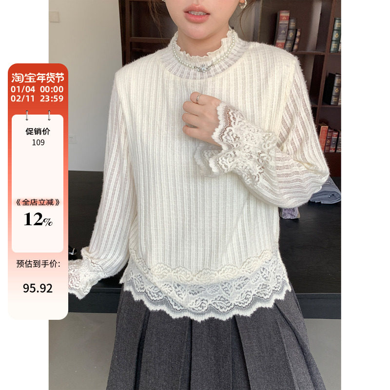 大码绝美法式蕾丝半高领长袖t恤女秋冬季新款胖mm显瘦打底衫上衣,女装/女士精品,蕾丝衫/雪纺衫,淘宝优惠券,粉丝福利购,淘宝优惠卷