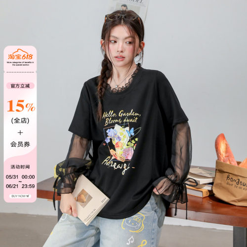 大码女装微胖mm网纱拼接设计长袖T恤女夏季新款时髦百搭宽松上衣