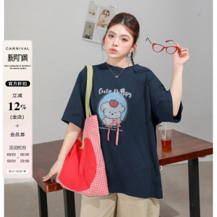 超火减龄短袖 2026春季 女装 大码 t恤胖mm宽松巨显瘦遮肚子上衣 新款