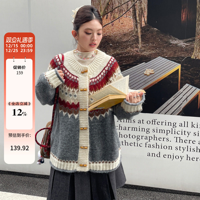 2025超好看冬装费尔岛毛衣厚外套大码女装复古慵懒高级感开衫上衣