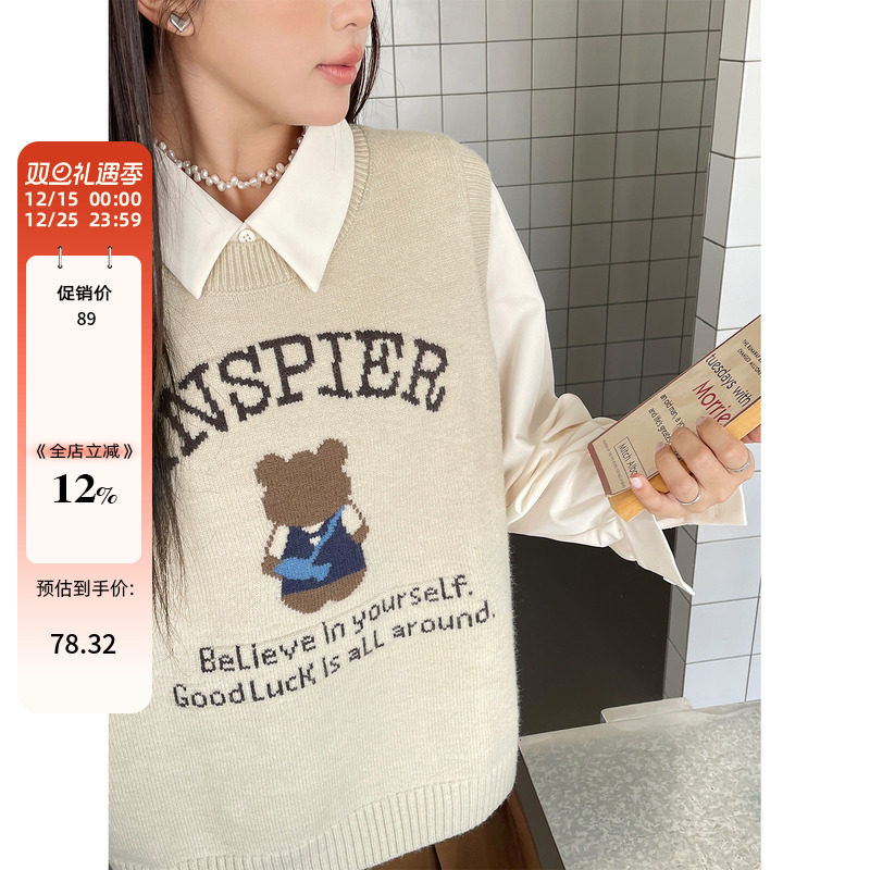 胖mm大码绝美穿搭独特漂亮衬衫叠穿针织马甲两件套女秋季显瘦套装