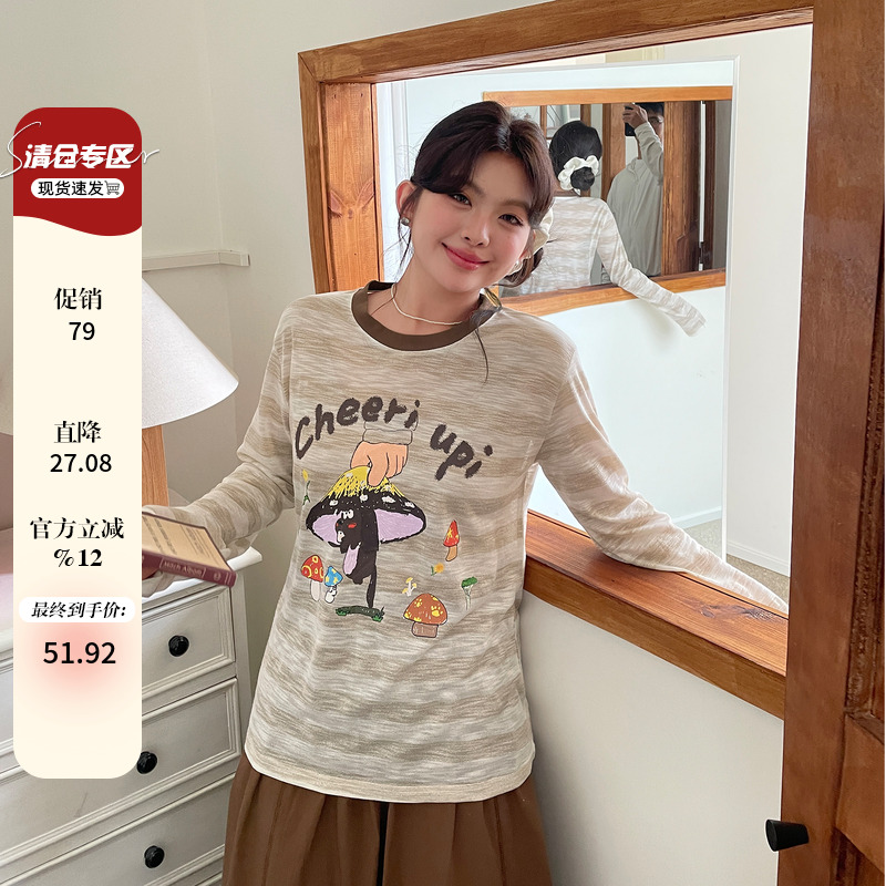 大码t恤女宽松韩版慵懒风长袖胖mm条纹印花2025新款初秋薄款上衣