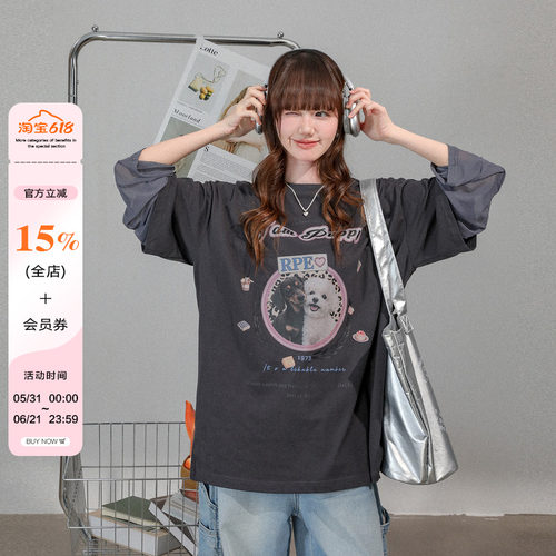 2026新款炸街独特漂亮绝美春季上衣女大码胖mm假两件显瘦长袖t恤