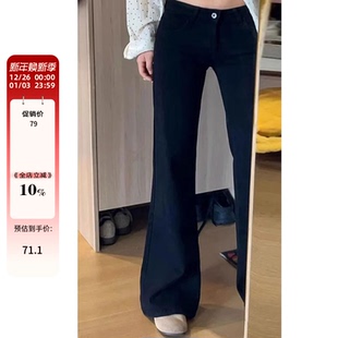 胖mm设计感百搭显瘦马蹄裤 高腰弹力微喇加绒牛仔裤 子 大码 秋冬新款