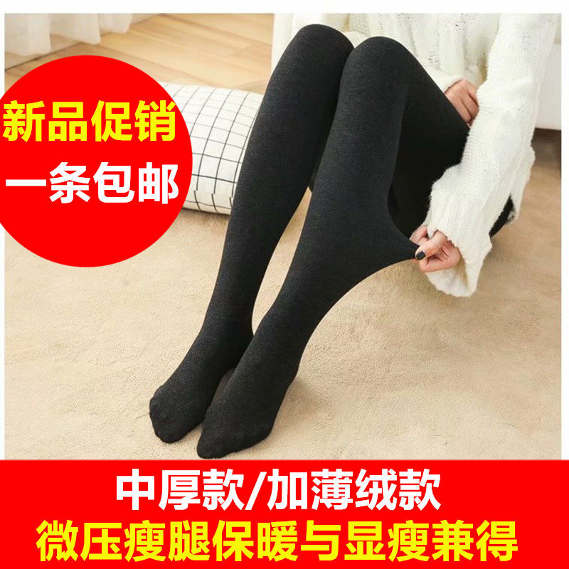 连裤袜女秋冬款加薄绒连脚龙爪毛精梳棉加档加黑色微压瘦腿踩脚裤,女士内衣/男士内衣/家居服,连裤袜/打底袜,淘宝优惠券,粉丝福利购,淘宝优惠卷