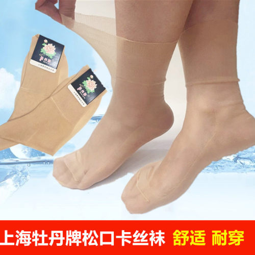 上海牡丹牌卡布隆罗文锦纶丝袜