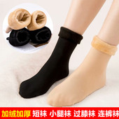 雪地袜子女冬季 加绒加厚保暖中长筒肉色黑色耐穿高筒短丝袜过膝袜