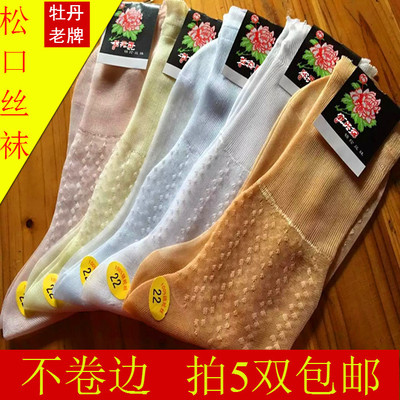 女士牡丹牌锦纶丝袜sw提花老式