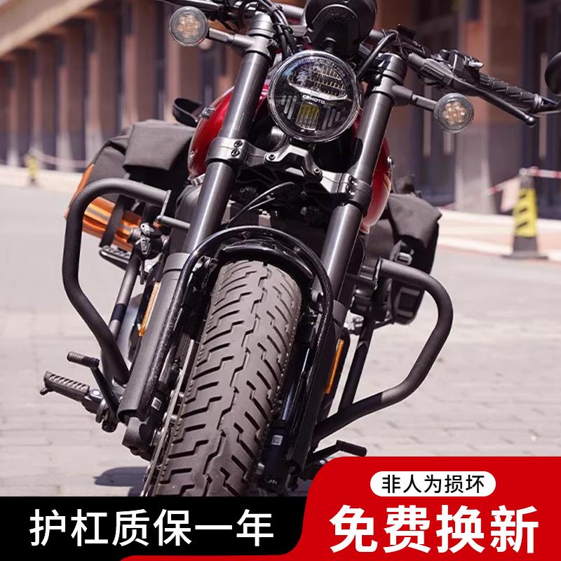 适用春风250CLC保险杠改