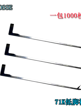 电脑袜机勾针 高速织针71.75机针1000枚起厂家货源可来样来图定制