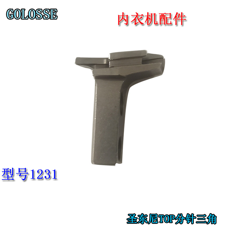 圣东尼分针三角耐磨内衣机