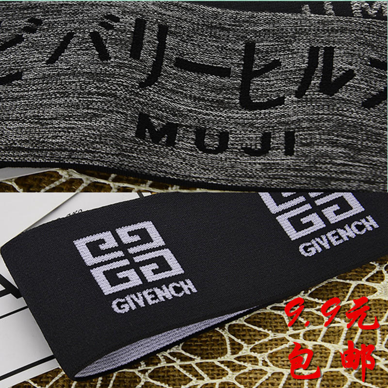 包邮进口优质耐用裤子印花腰带