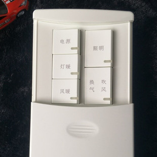 通用奥普等浴霸专用521/721/1321五联滑盖式双暖开关加诺德