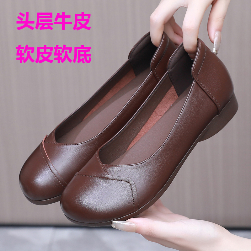 牛筋软底妈妈鞋真皮平底单鞋女不累脚中老年防滑皮鞋舒适大码女鞋