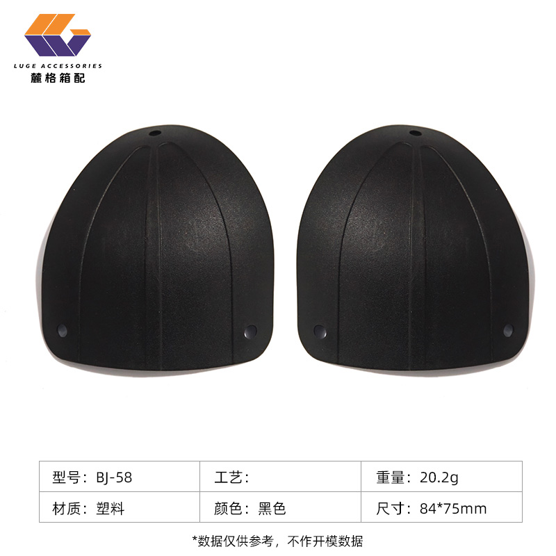 铝合金行李箱防护护角护边拉杆箱护角金银黑色多款式箱包配件包角