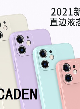 YCADEN苹果13ProMax液态硅胶壳手机保护壳适用于苹果iPhone13系列AppleiPhone12系列iPhone11系列苹果14系列