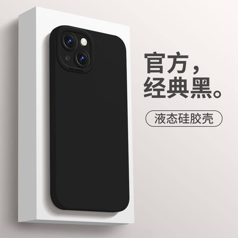 苹果iPhoneXR液态硅胶壳