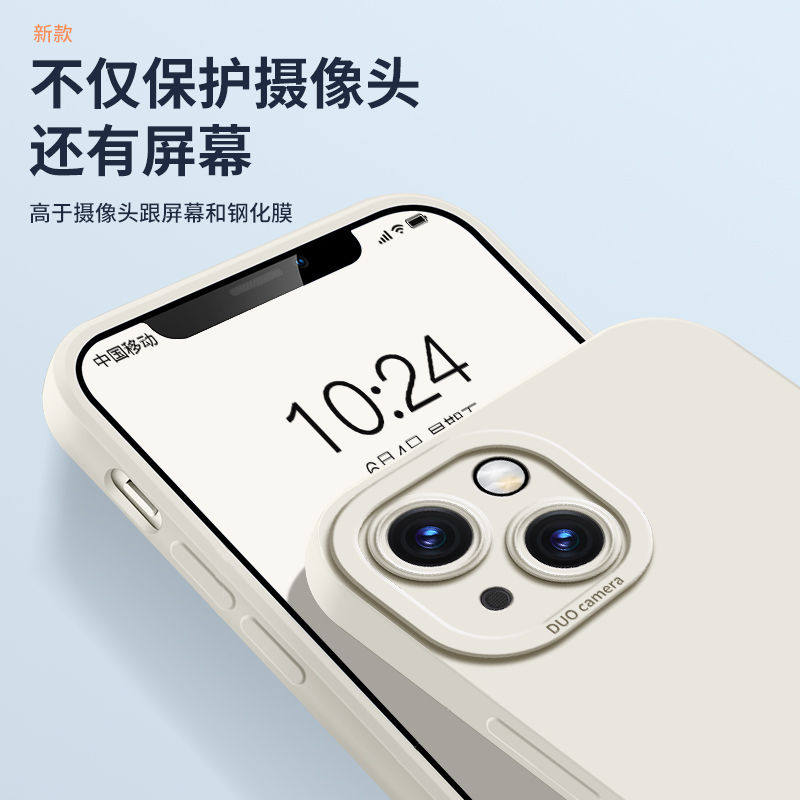 小米15系列硅胶护眼保护壳