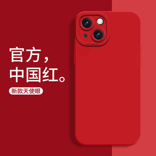 苹果iPhone16Pro液态硅胶壳