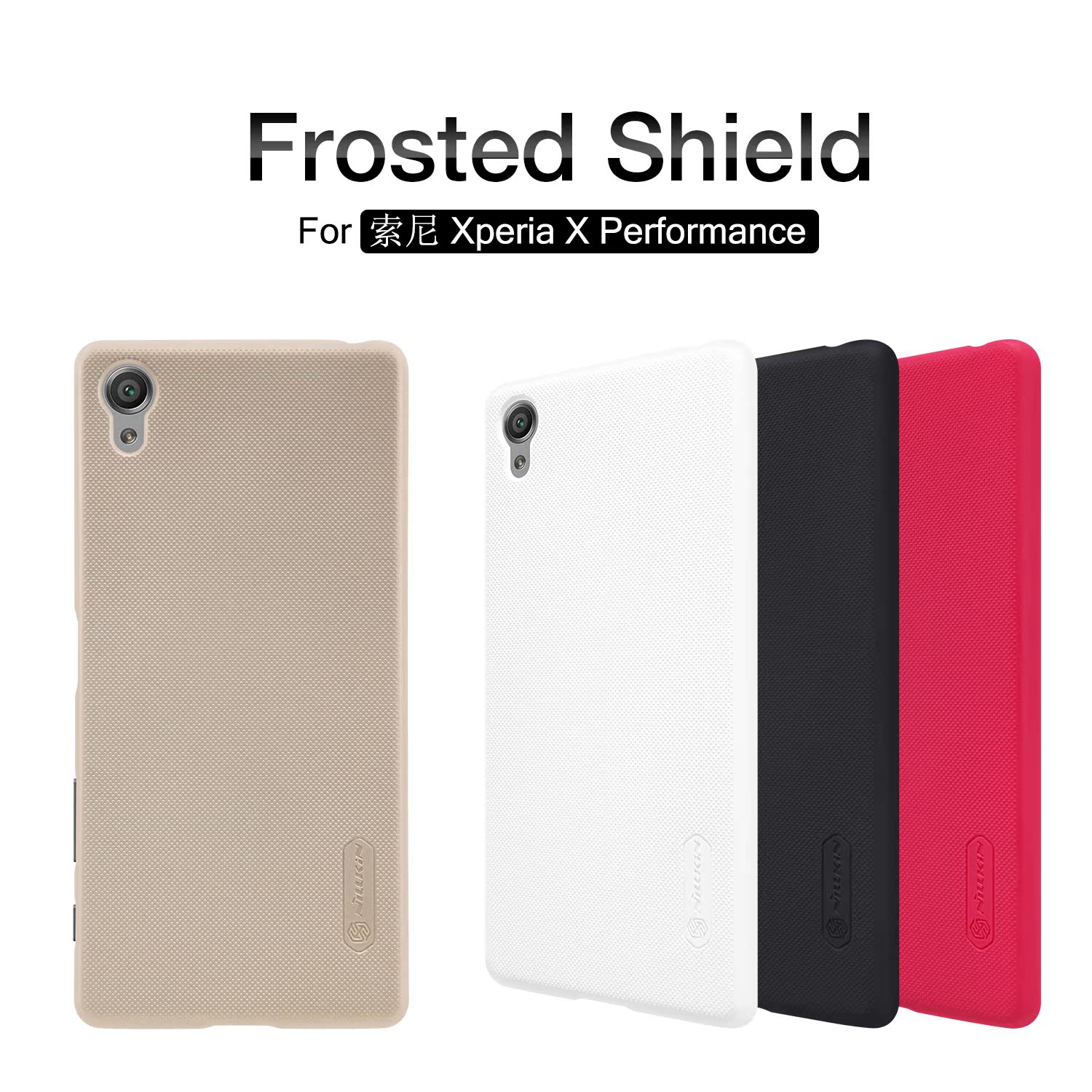 耐尔金索尼Xperia X XA1 XZ1XZ1C磨砂护盾手机壳保护套外壳保护壳|msdalam kategori Aksesori Digital 3C, Aksesori telefon bimbit, Kes telefon bimbit/Shell - dari Buy2taobao.com untuk memberikan perkhidmatan ejen Taobao profesional membeli