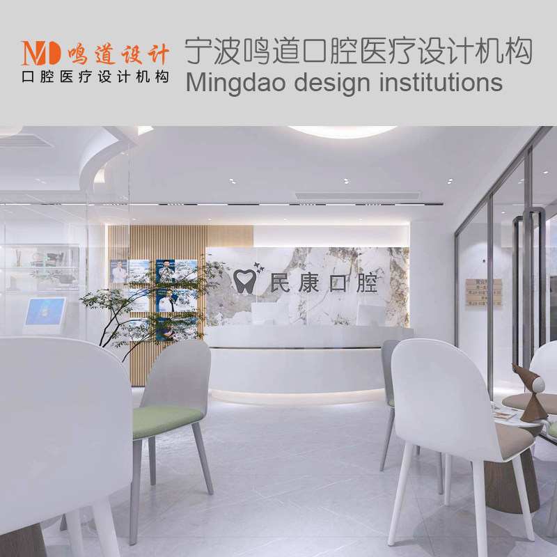 口腔诊所商场店铺设计 牙科门诊商用空间/装潢设计