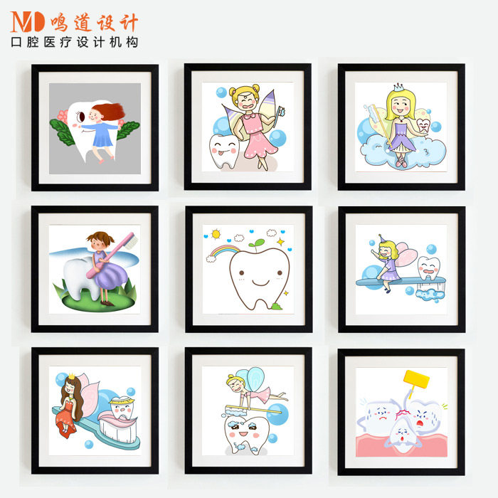 牙齿小仙女卡通装饰挂画口腔医院组合壁画含框 可爱牙科软装画面