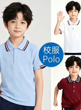 儿童夏装白色polo衫短袖夏季小学生校服红t恤夏男童中伊顿蓝t女童