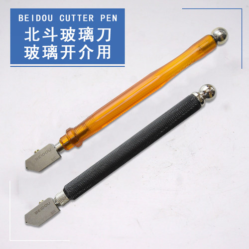 北斗D1c玻璃刀塑柄铜柄锋利耐用